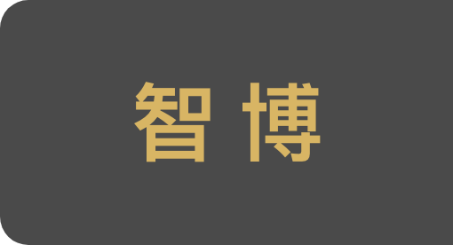 智博